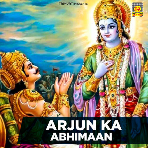 Arjun Ka Abhimaan Birjesh Sastri MP3 Download